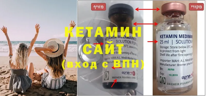 hydra ССЫЛКА  Костерёво  КЕТАМИН ketamine 