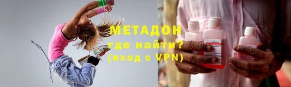 бошки Белокуриха