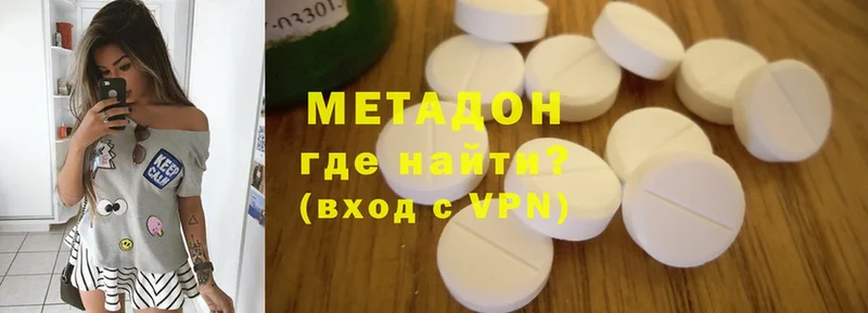 Метадон белоснежный  Костерёво 